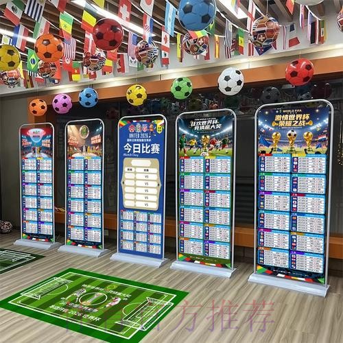 2026世界杯积分规则技巧 2026世界杯积分规则技巧